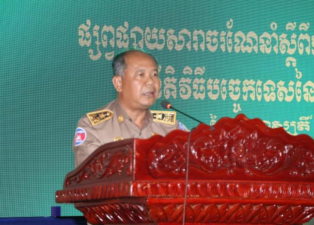 អភិបាលខេត្តបន្ទាយមានជ័យ អញ្ជើញជាអធិបតីក្នុងកិច្ចប្រជុំផ្សព្វផ្សាយសារាចរណែនាំ ស្តីពីការរៀបចំផែនការយុទ្ធសាស្ត្រ បច្ចេកទេស នៃការរៀបចំគម្រោងថវិការបស់រដ្ឋបាលថ្នាក់ក្រោមជាតិ ឆ្នាំ២០២៦-២០២៨