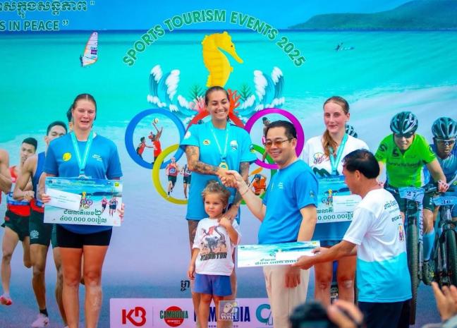 ព្រឹត្តិការណ៍កីឡាទេសចរណ៍តំបន់ឆ្នេរ ក្រោមប្រធានបទ «ទេសចរណ៍រីកលូតលាស់ក្នុងសន្តិភាព» «កីឡាដើម្បីទេសចរណ៍ ទេសចរណ៍ដើម្បីទាំងអស់គ្នា» ចាប់ពីថ្ងៃទី២៩-៣១ ខែតុលា ឆ្នាំ២០២៥ នៅលើកោះរ៉ុង ខេត្តព្រះសីហនុ