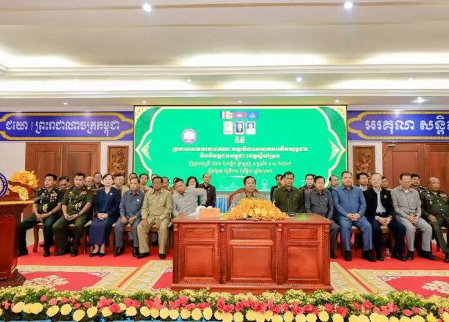 ថ្នាក់ដឹកនាំខេត្តស្ទឹងត្រែង អញ្ជើញចូលរួមក្នុងពិធីប្រកាសសមាសភាពគណៈកម្មាធិការសមាគមអតីតយុទ្ធជន និងនិវត្តជនកម្ពុជា ខេត្តស្ទឹងត្រែង