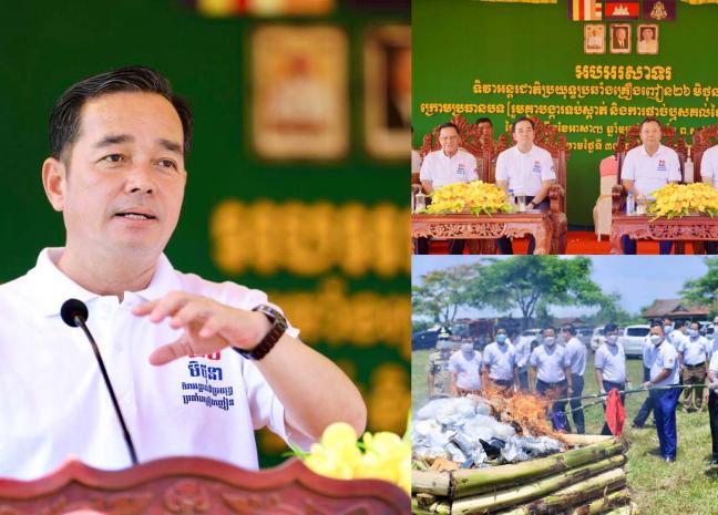 អាជ្ញាធរខេត្តកំពង់ចាម សហការជាមួយអាជ្ញាធរជាតិប្រយុទ្ធប្រឆាំងគ្រឿងញៀន ដុតកំទេចចោលគ្រឿងញៀនចំនួន ៤៣៣គីឡូក្រាម