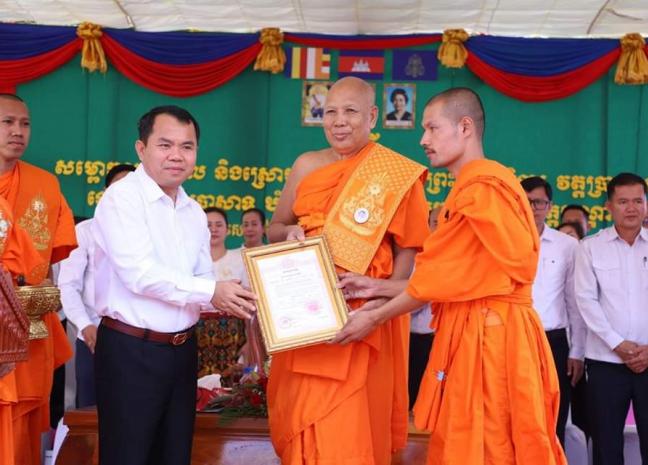 ពិធីបុណ្យសម្ពោធសមិទ្ធផល និងស្រោចស្រពសុគន្ធវារី ព្រះចៅអធិការ វត្តប្រាសាទរង្សី នៅស្រុកមុខកំពូល